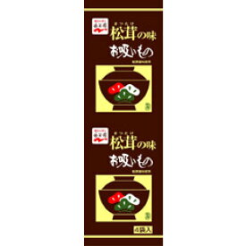 永谷園　松茸の味お吸い物　4袋入