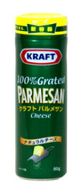 KRAFT　クラフトパルメザンチーズ　80g