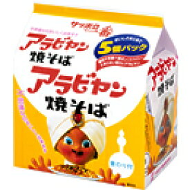 サッポロ一番 アラビヤン焼そば　5食×6袋　30食