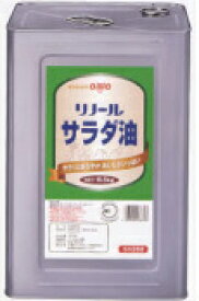 【業務用】　日清オイリオ　リノールサラダ油　16・5kg