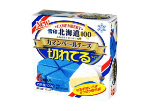 雪印北海道100 カマンベールチーズ 切れてるタイプ　6個入　100g
