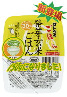 佐藤食品　サトウのごはん　発芽玄米　150gパック　24個入