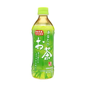 サンガリア　あなたのお茶　500ml　24本入