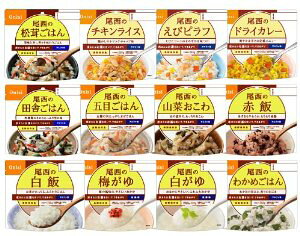 尾西食品 保存食 非常食 アルファ米12種類全部セットの人気商品 通販 価格比較 価格 Com