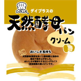D-plus デイプラス　天然酵母パン クリーム　12個入【1ケース】