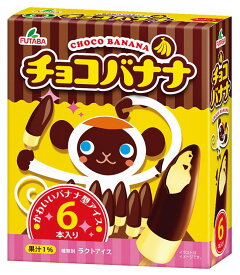 フタバ食品　チョコバナナマルチ　6入り×8箱