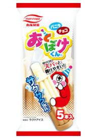 丸永製菓　おとぼけくん　5本入×8個