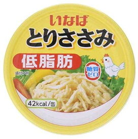 とりささみフレーク 低脂肪70g×4個