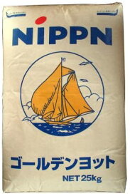 【日本製粉】業務用強力粉　ゴールデンヨット　25kg　(小麦粉)