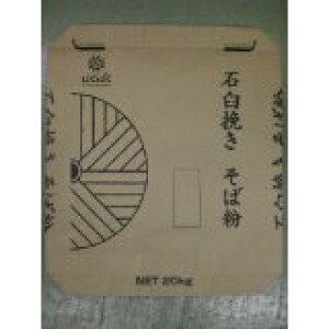 ͂΂@ΉP҂ݍXȕ@20kg(Ɩp㎿Ε)