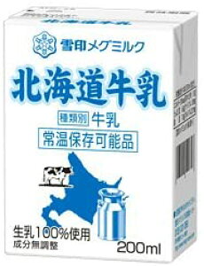 ��󃁃O�~���N �k�C������ 200ml���p�b�N×24�{��