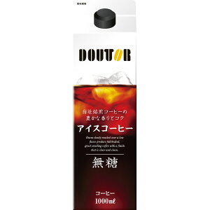 @hg[R[q[ hg[ ICE COFFEE(ACX R[q[)  1000mlpbN×12{(6{2P[X)