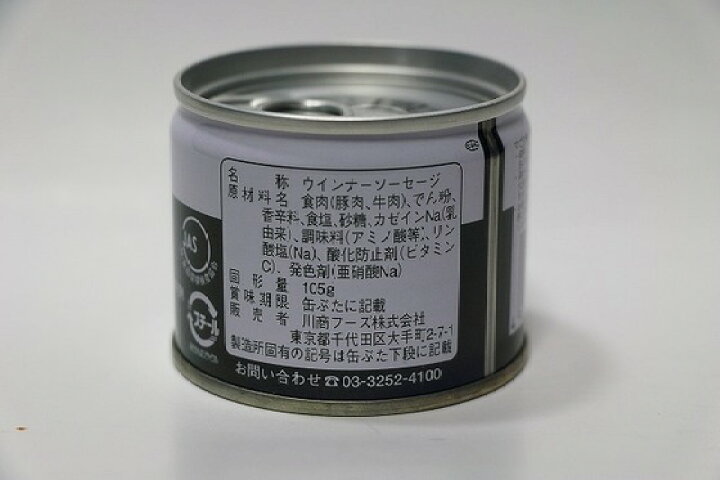 楽天市場】ノザキ ウィンナーソーセージ缶 105g : 食料品のひのや