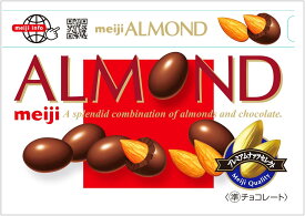 明治アーモンドチョコレート 明治製菓 10箱入り1BOX