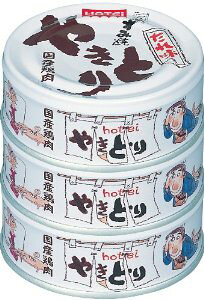 zeC ₫Ƃ肽ꖡ 3ʃVN 75g×3 [Hi&]