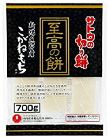 サトウの切り餅 至高の餅 新潟県魚沼産こがねもち 700g