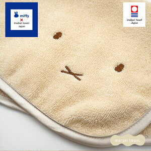 ~btB[ ObY ^I xr[ oYj I[KjbN~btB[ oX^I 60cm×130cm I[KjbNRbg100% iԂ މ@j 킢  }} Mtg v[g 