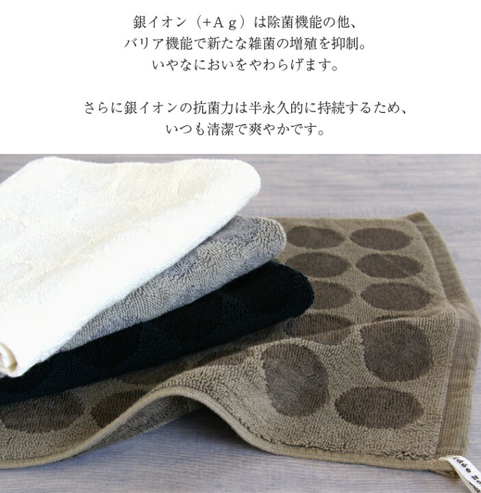 半額 今治タオル バスマット Idee Zora イデゾラ ナチュラルタイム もこもこバスマット タオル地 無地 吸水 速乾 厚手 足拭きマット ギフト Shipsctc Org