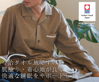 ペアで贈りたい 親密度が高まる人気のルームウェア10選 Page2