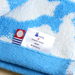 ミッフィー 今治タオル × miffy コラボ フェルト タオルケット シングル 140cm × 190cm (国産 日本製 今治産 クールミッフィー 今治 ブランケット 贈答 ギフト 出産祝い)