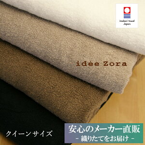 ^I Cf] i`^C {bNXV[c NC[TCY 160×200×30cm 4F (AC{[ O[ uE ubN ) 100 }bgXJo[ xbhJo[ xbhV[c