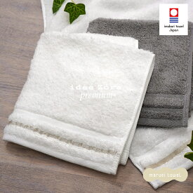 今治タオル ハンカチ idee Zora イデゾラ プレミアム スーピマコットン無撚糸 ミニタオル　プレゼント 贈り物　ギフト 人気 レディース 母の日 父の日 今治浴巾 おしゃれ ブランド