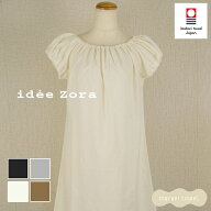 今治タオル パジャマ レディース イデゾラ ナチュラルタイム 半袖ナイティ ワンピース 4色展開（ 女性用 …
