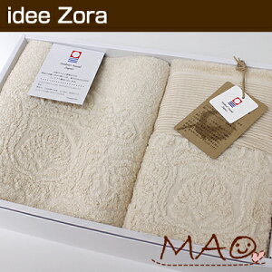 ^I Mtg {bNX idee Zora Cf] I[KjbNMtg09 izetFCX^I1^zeEHbV^I1 ^ pCEHbV^I 1 Zbg (  hV̓ 