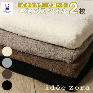 ^I J[Iׂ oX^I 2Zbg Cf] pC oX^I 60cm×120cm 4FWJ i O[ ubN AC{[ uE j i`^C ideeZora ӂӂ 