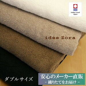 ^In V[c Cf] {bNXV[c i_uj140×200×30cm 4F ( AC{[ O[ uE ubN ) 100 { }bgXJo[ xbhJo[ xbhV[c