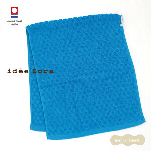 ^I idee Zora Cf] hbg tFCX^I CƓ{vWFNgJ[ 34cm×80cm i`^C hbg  Y {  Mtg  킢 CfA] 