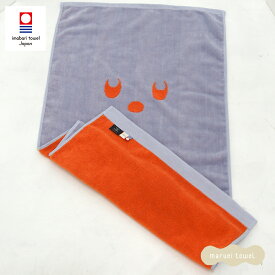 ミッフィー グッズ 今治タオル ブラックベア プレミアム シャインベア シャワータオル 約73cm×140cm ゴールドベージュ （スーピマコットン 大人かわいい ミッフィー miffy おしゃれ ママ ギフト プレゼント ふわふわ 国産 安心の日本製 ）