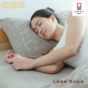 ^I Jo[ s[P[X ideeZora Cf] {^jJ sP[X 45×90cm 100% ^In pC   Mtg Y  { K CfA]  a