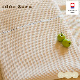 今治タオル タオルケット イデゾラ オーガニック ワッフルタオルケット (オールシーズン 肌触り 高品質 綿100% タオル地 タオルブランケット) 国産 日本製 贈答 プレゼント お祝い 誕生日 ギフト 今治浴巾 おしゃれ ブランド