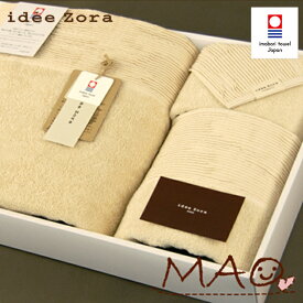 今治タオル ギフト ボックス入り idee Zora イデゾラ オーガニックギフト03 バス・フェイス・ウォッシュタオル 送料無料 タオルギフト ギフトセット 箱