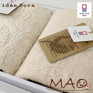 ^I Mtg {bNX idee Zora Cf] I[KjbNMtg04 EHbV^I2 ^IMtg MtgZbg 