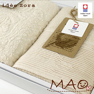 ^I Mtg {bNX idee Zora I[KjbNMtg05 tFCX^I2Zbg  ^IMtg MtgZbg 