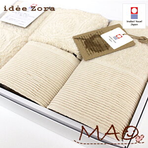 ^I Mtg {bNX idee Zora Cf] I[KjbNMtg10 itFCX^I2 EHbV^I2 ^IMtg MtgZbg j