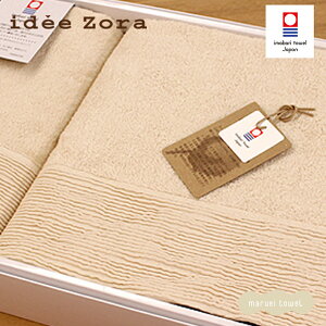 ^I Mtg {bNX idee Zora Cf] I[KjbNMtg11 ioX^I1 EHbV^I1 ^IMtg MtgZbg j