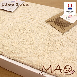 ^I Mtg {bNX idee Zora Cf] I[KjbNMtg12 zeoX^I1   ^IMtg MtgZbg 