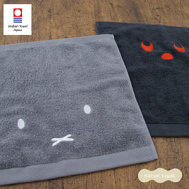 ミッフィー グッズ 大人 かわいい 今治タオル プレミアム さらさらミッフィー・ブラックベア ウォッシュタオル 約34cm×35cm 2色 ( グレー ブラック ) （出産祝い スーピマコットン 大人かわいい miffy おしゃれ ママ ギフト プレゼント 国産 安心の日本製 ）
