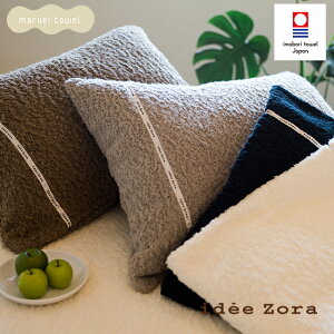 さらさらで気持ちいい！肌触りの良い枕カバーのおすすめは？