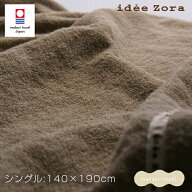 今治タオル タオルケット イデゾラ パイル タオルケット シングル 140cm×190cm ( 今治タオルケット オー…
