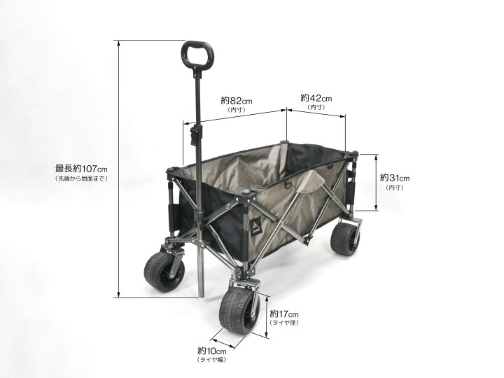 楽天市場】アウトドアワゴン グレー×ブラック Outdoor Wagon Gray 