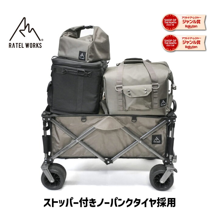 楽天市場】アウトドアワゴン グレー×ブラック Outdoor Wagon Gray 