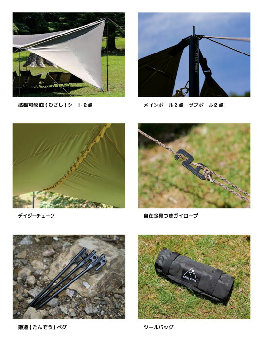 楽天市場】NEMOS（ネモス）RATELWORKS ラーテルワークス キャンプ 
