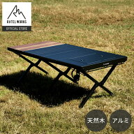 WOOD PANEL TABLE120（ウッドパネルテーブル120） RATELWORKS ラーテルワークス ウッドテーブル キャンプ…