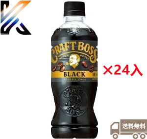 Tg[ Ntg{X ubN 500ml×24{i 1P[Xj ybg{g {X BOSS R[q[  R[q[ 