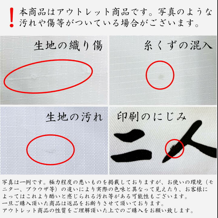 楽天市場】【アウトレット品】お遍路 防水さんや袋 同行二人 文字入り 