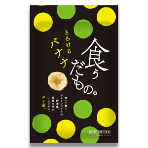 �Ƃ낯��o�i�i�@33g